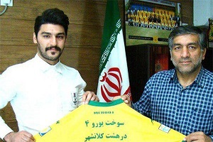 نوشی صوفیانی به نفت آبادان پیوست