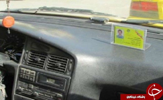 از درگیری نیروهای هنگ مرزی با تروریست&zwnj;های پژاک تا آلودگی هوای ارومیه