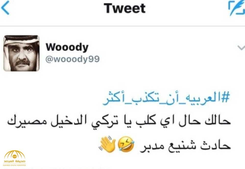 مدیر العربیه تهدید به ترور شد