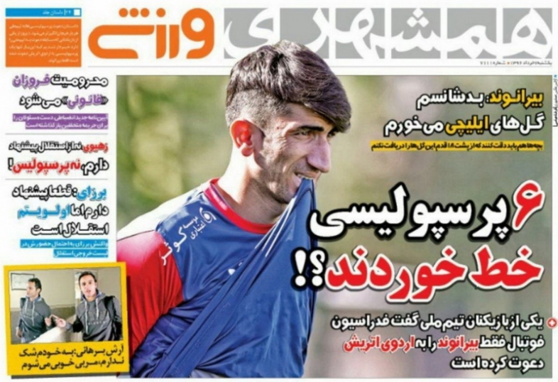 اااا