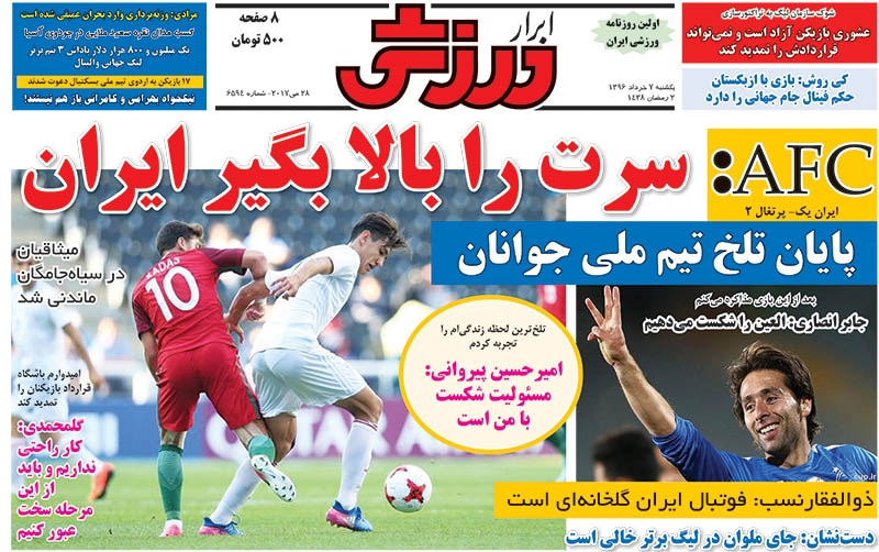 اااا