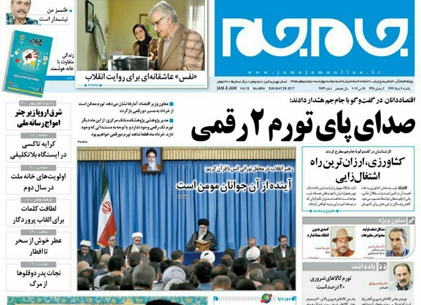 از صدای پای تورم دو رقمی تا صدور گاز مجانی به ترکیه