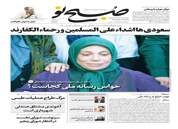 از صدای پای تورم دو رقمی تا صدور گاز مجانی به ترکیه