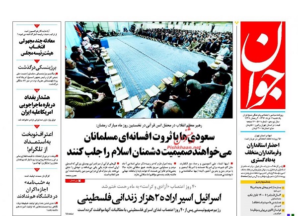 از صدای پای تورم دو رقمی تا صدور گاز مجانی به ترکیه