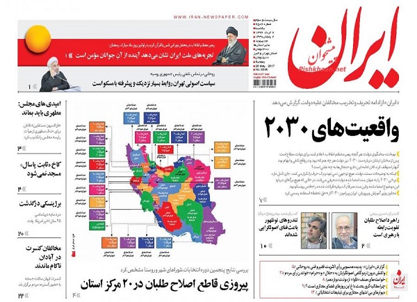 از صدای پای تورم دو رقمی تا صدور گاز مجانی به ترکیه