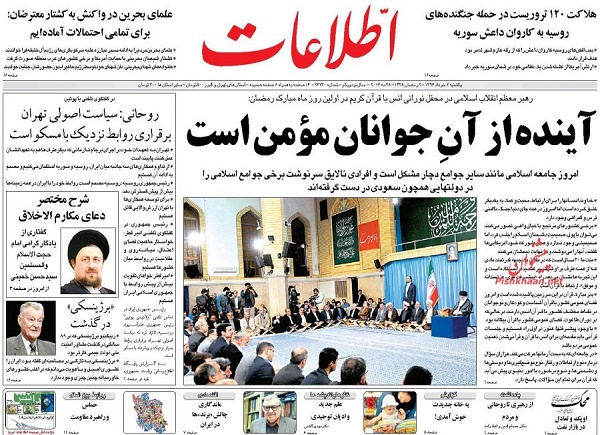 از صدای پای تورم دو رقمی تا صدور گاز مجانی به ترکیه