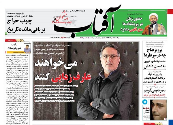 از صدای پای تورم دو رقمی تا صدور گاز مجانی به ترکیه