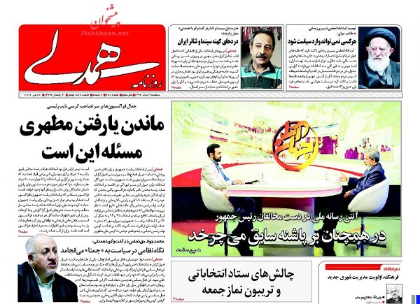 از صدای پای تورم دو رقمی تا صدور گاز مجانی به ترکیه