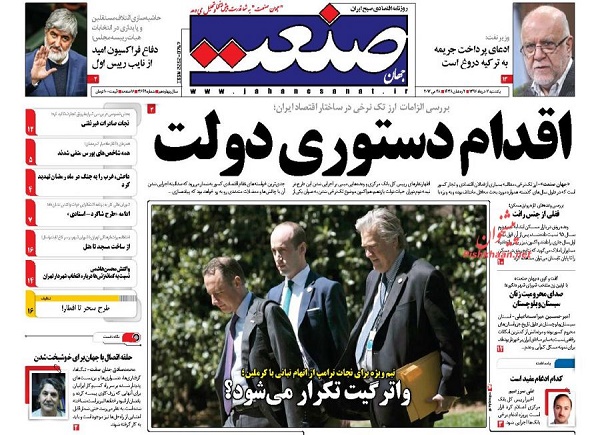 از صدای پای تورم دو رقمی تا صدور گاز مجانی به ترکیه