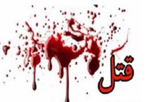 تحت ‌تأثیر مواد روان‌گردان مرتکب قتل شدم