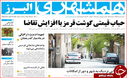 از آمبولانس های دلال تا الماسی برای فریب