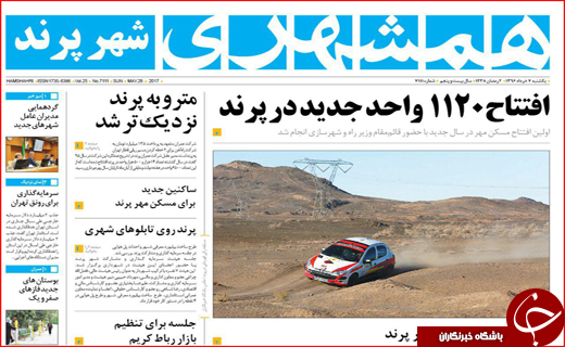از آمبولانس های دلال تا الماسی برای فریب