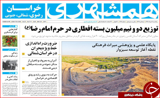 از آمبولانس های دلال تا الماسی برای فریب