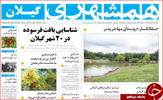 از آمبولانس های دلال تا الماسی برای فریب