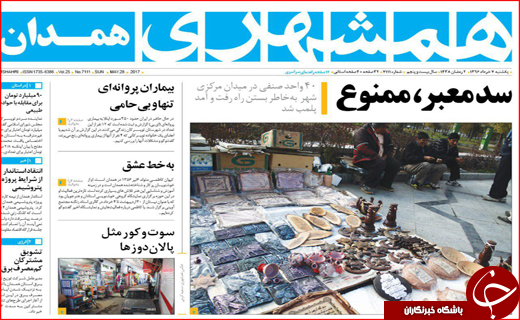از آمبولانس های دلال تا الماسی برای فریب