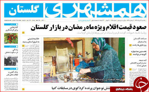 از آمبولانس های دلال تا الماسی برای فریب