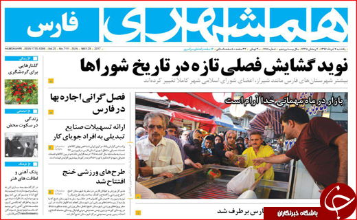 از آمبولانس های دلال تا الماسی برای فریب
