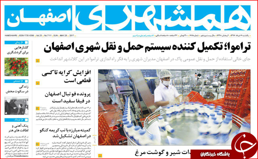 از آمبولانس های دلال تا الماسی برای فریب
