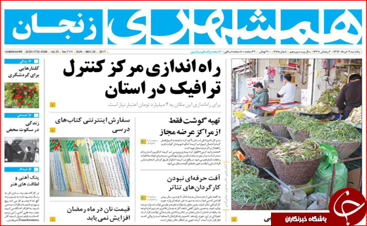 از آمبولانس های دلال تا الماسی برای فریب