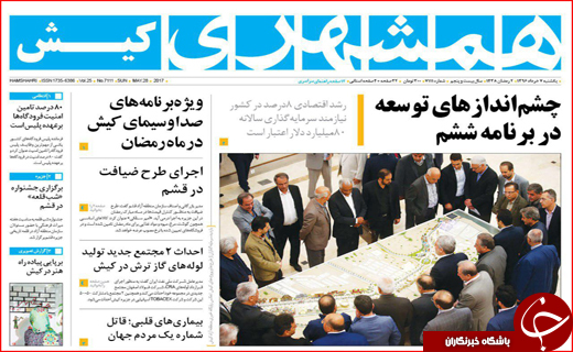 از آمبولانس های دلال تا الماسی برای فریب