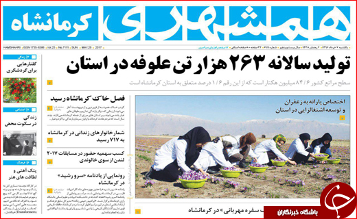 از آمبولانس های دلال تا الماسی برای فریب