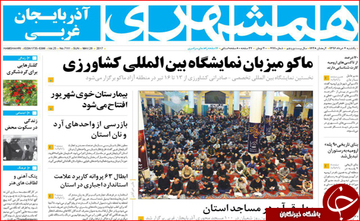 از آمبولانس های دلال تا الماسی برای فریب