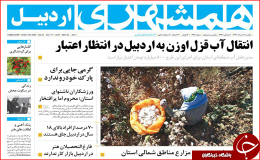 از آمبولانس های دلال تا الماسی برای فریب