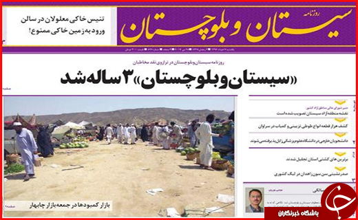 از آمبولانس های دلال تا الماسی برای فریب