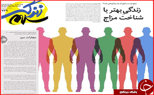 از آمبولانس های دلال تا الماسی برای فریب