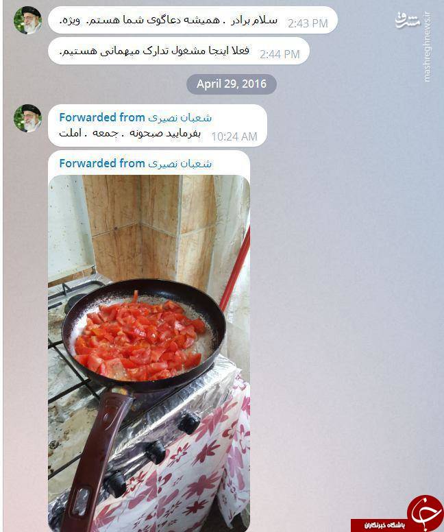 عکس/ صبحانه سردار؛ یک ماه قبل از شهادت