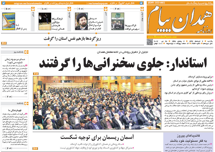 از احداث 400 واحد روستایی تا پلمپ 40 واحد صنفی در میدان مرکزی شهر
