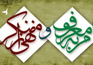 بیماران در ملأعام روزه‌خواری نکنند