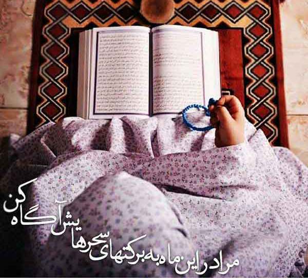 خدا یا مرا دریاب ...