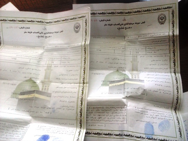 اعزام فوری به حج، بدون نوبت؛ شیوه جدید کلاهبرداران/ نقل و انتقال آزاد فیش حج، خارج از سازمان حج و زیارت قانونی نیست