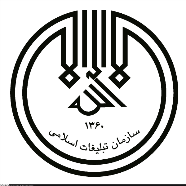 اعزام 30 روحانی مبلغ علوم دینی به آبدانان
