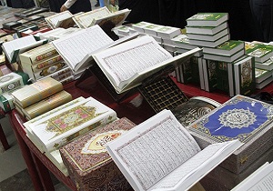 برگزاری نمایشگاه علوم قرآنی در "استان یزد"