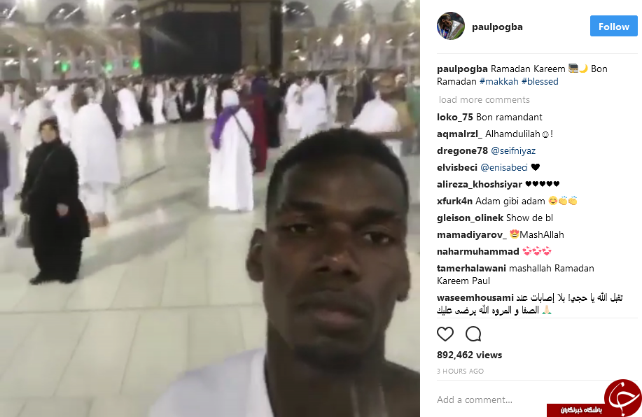 پوگبا