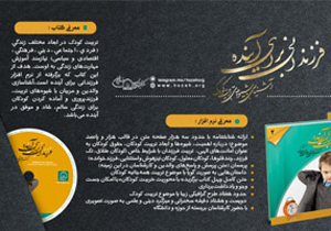 رونمایی نرم افزار همشاگردی سلام در مرکز تحقیقات حوزه علمیه