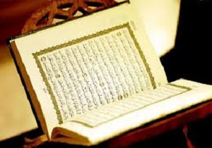 شرکت بیش از ۲۰۰ نفر درمسابقات قرآنی
