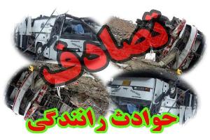 2کشته و 3 مجروح بر اثر برخورد دو سواری