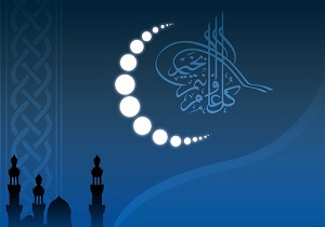 برخورد جدی با روزه خواری در ملاءعام