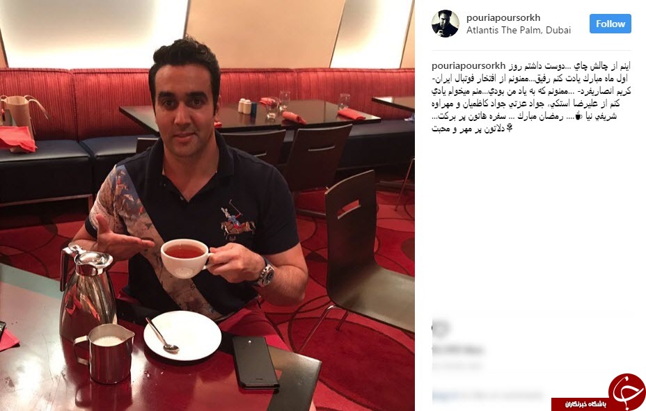 بازیگر معروف در چالش چای شرکت کرد+ عکس