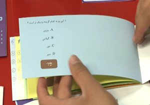 دوای دردی که درمانی ندارد + فیلم
