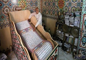 نسخه‌ای از قرآن کریم که دو برابر برج نیویورک طول دارد!+ تصاویر