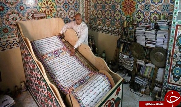 نسخه ای از قرآن کریم که دو برابر برج نیویورک طول دارد!+ تصاویر