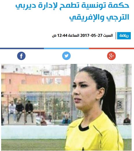 اهم اخبار ورزشی یکشنبه هفتم خرداد ماه