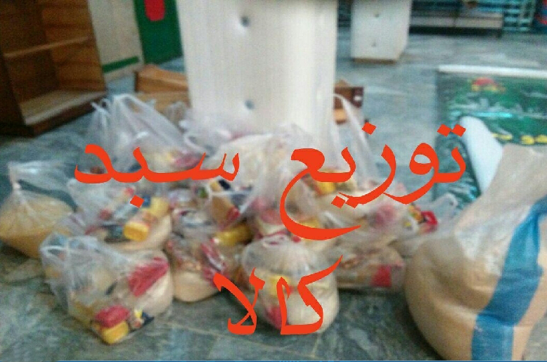 نسخه جدید قنادی&zwnj;ها برای تهیه زولبیا و بامیه/ارجاع پرونده معاون سابق آستان قدس به دادسرای تهران/ زالزالک و بنه جایگزین چمن می&zwnj;شوند