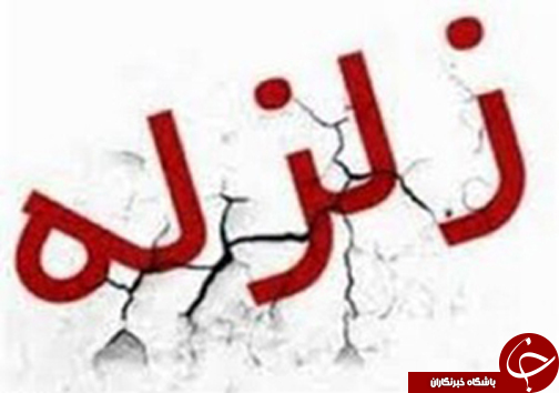 از زمین لرزه در فسا و فراشبند تا نجات جان بیمار با احیای قلبی - ریوی