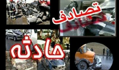 یک کشته و 9 زخمی در تصادف در محور خرم آباد -کوهدشت