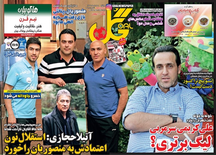 ااا
